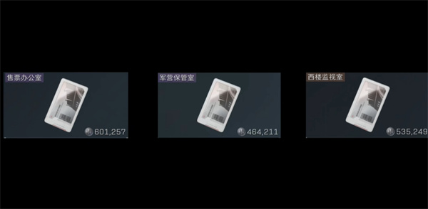 三角洲行动零号大坝钥匙在哪捡6