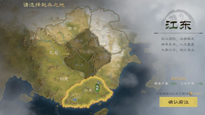 九牧之野新手玩法攻略1