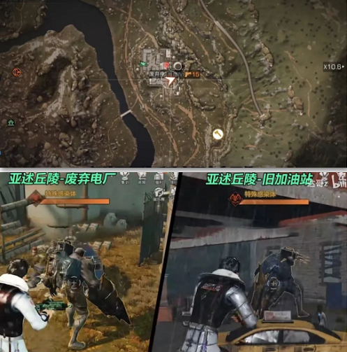 明日之后野外感染者据点位置解析3