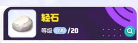 宝可梦大集结索罗亚克持有物搭配技巧与推荐2