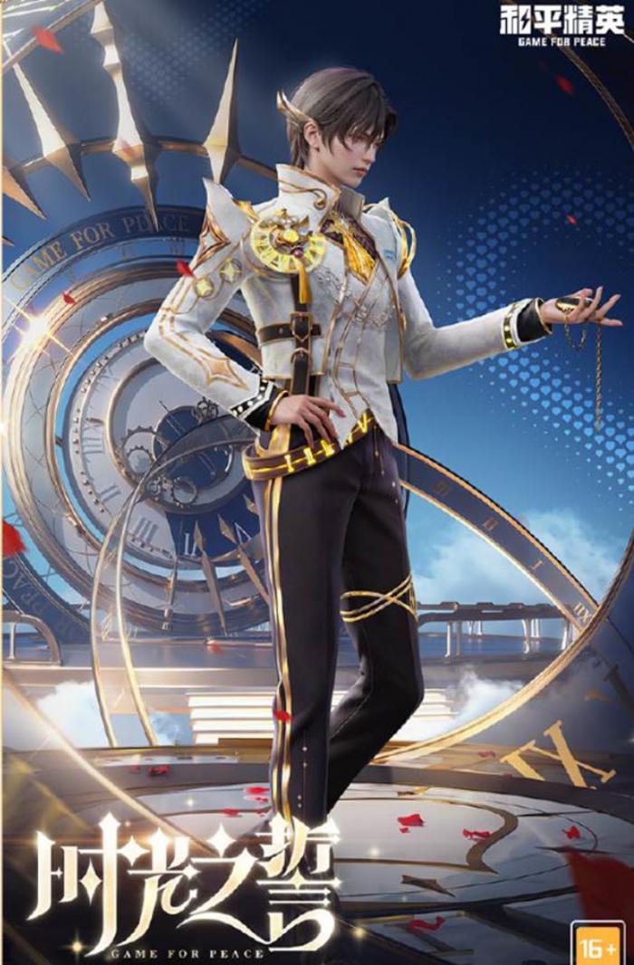 和平精英时光之吻好不好3