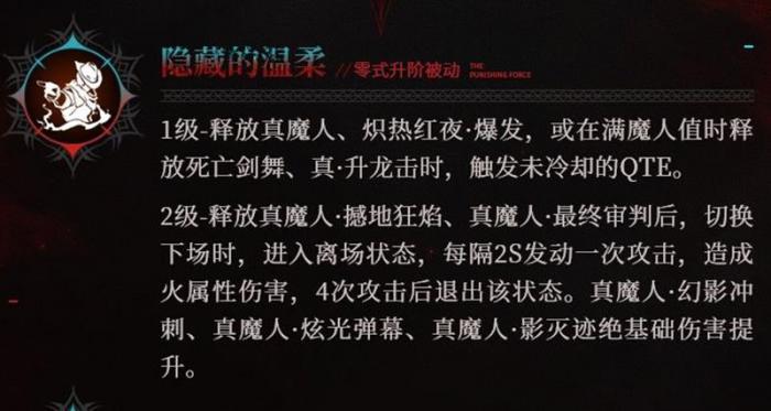 战双帕弥什鬼泣5联动开始时间3