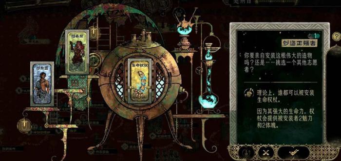 苏丹的游戏七天折卡攻略5