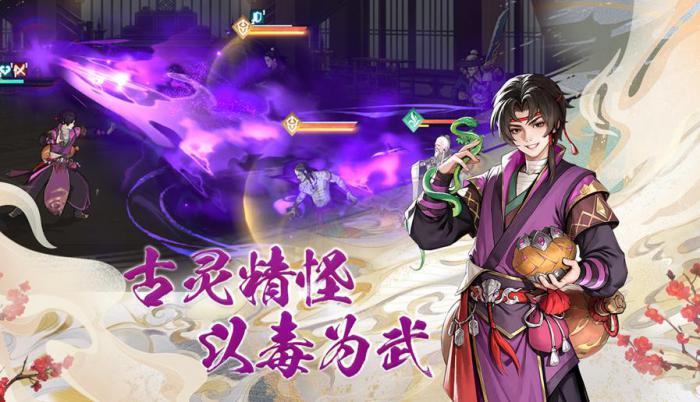 少年歌行风花雪月增益治疗型角色推荐3