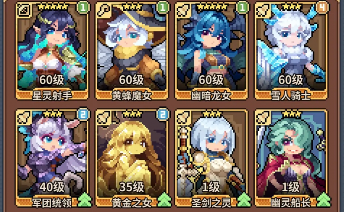 幻想少女公会角色推荐1