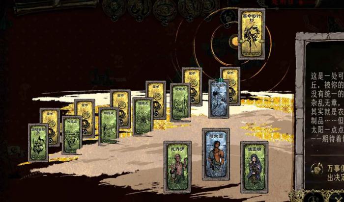 苏丹的游戏喂饭式攻略4