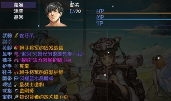 再刷一把宠物装备合成方法2