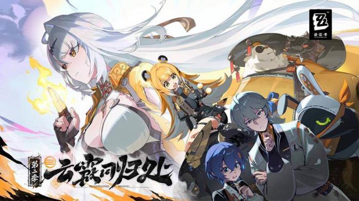 绝区零2.0复刻卡池介绍1