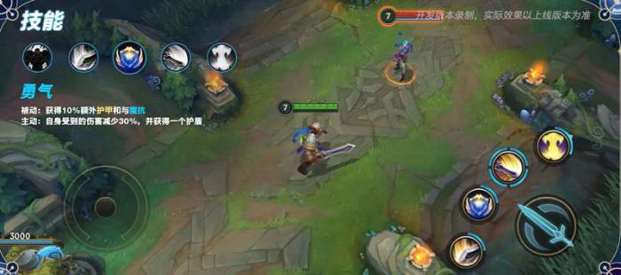 英雄联盟手游盖伦重做技能2