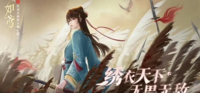 如鸢戏学技能一览1