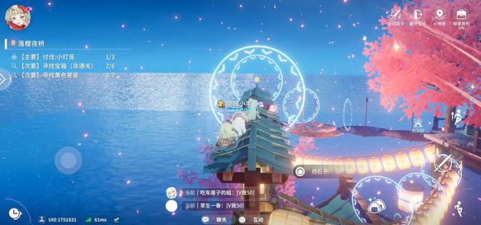 开放空间地图攻略2