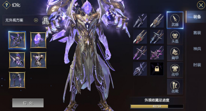 战神遗迹装备元素搭配技巧1