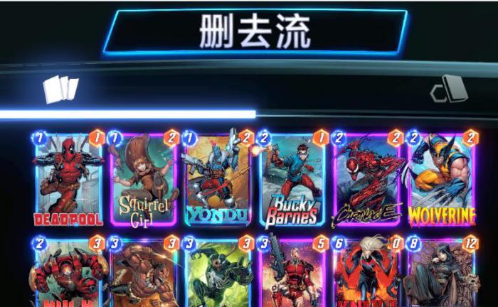 漫威终极逆转纳尔卡组搭配攻略3