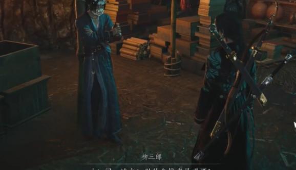 燕云十六声故人难觅任务攻略|轻松完成游戏任务5