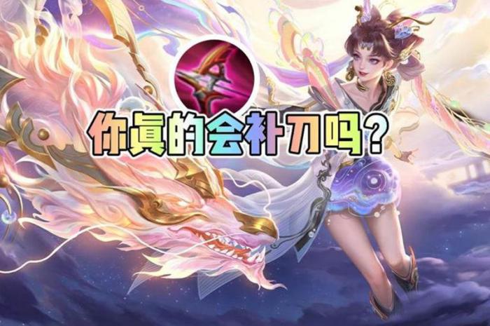 王者荣耀怎么快速发育1