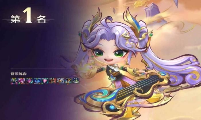 金铲铲冷门无脑上分攻略1