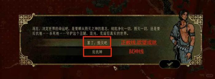 苏丹的游戏steam全成就攻略全成就怎么达成2
