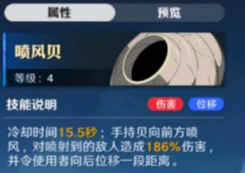 航海王壮志雄心新手空岛贝选择推荐3