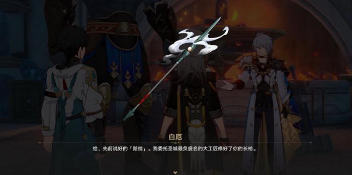 崩坏星穹铁道白厄是谁4