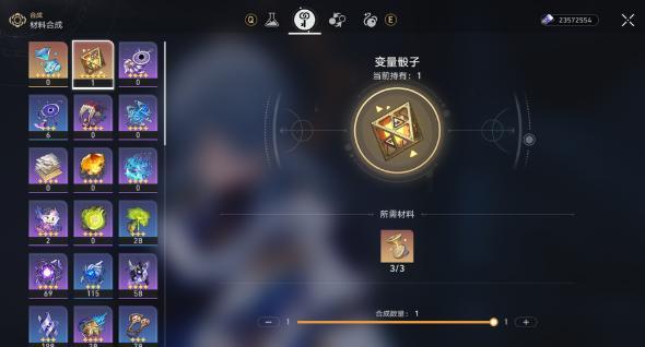 崩坏星穹铁道变量骰子使用技巧详解3