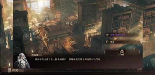 龙息神寂卷轴获取攻略3