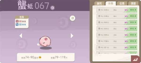 山海进化录强力宠物养成技巧2