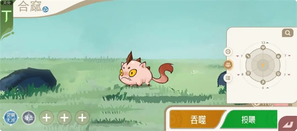 山海进化录强力宠物养成技巧8