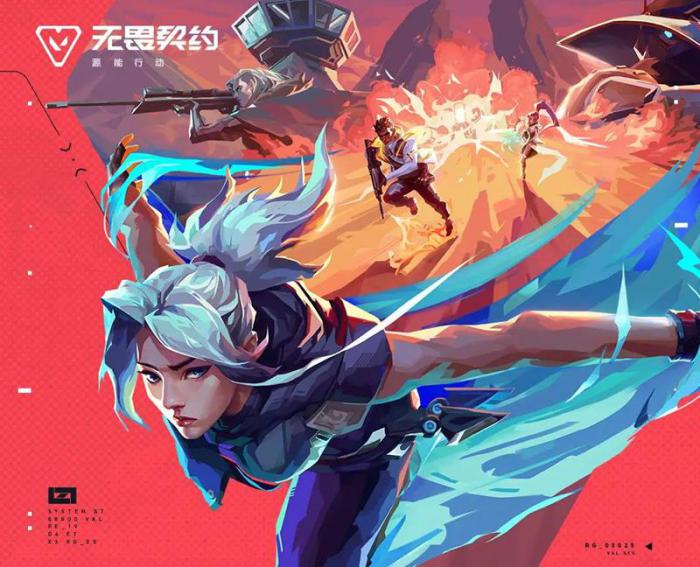 无畏契约手游皮肤和端游互通吗3