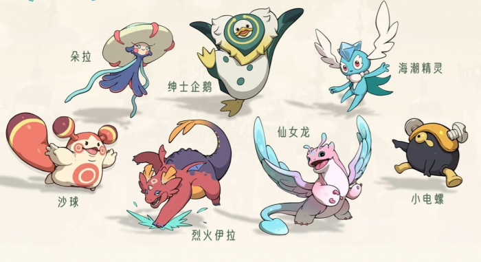 云海之下宠物玩法攻略1