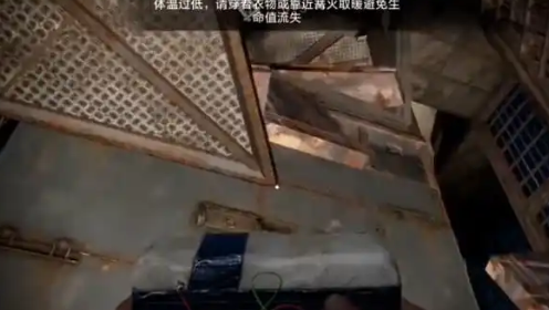 失控进化爆炸物使用攻略4