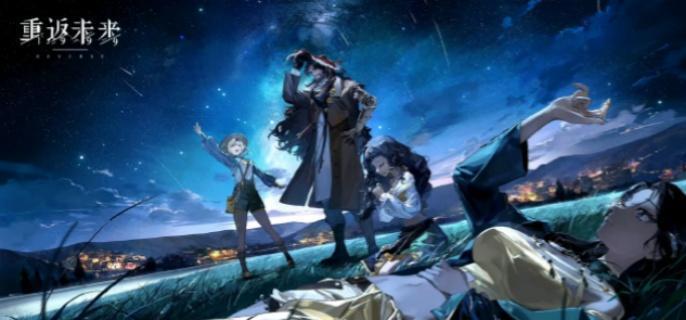 重返未来1999纸信圈儿技能解析与实战技巧详解1