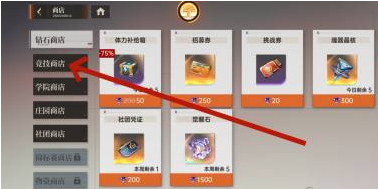 龙族卡塞尔之门3