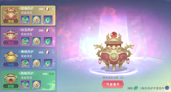 孤月刀挑战秘境玩法攻略1