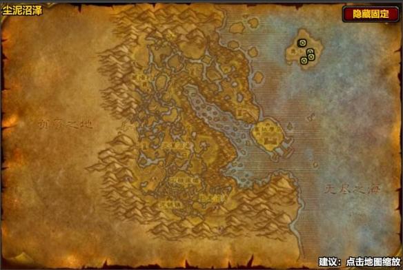 魔兽世界奥卡兹岛战士采集血藻攻略5