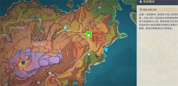 原神雷电将军养成大杀器攻略1