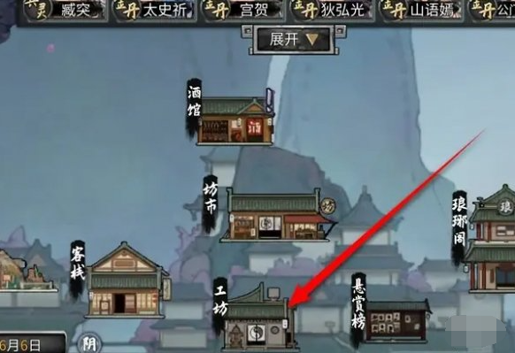 鬼谷八荒青冥玄钟炼器谱获取方法2