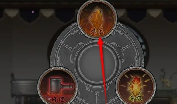 鬼谷八荒青冥玄钟炼器谱获取方法4