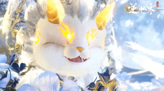 逆水寒手游年兽祥瑞详解2