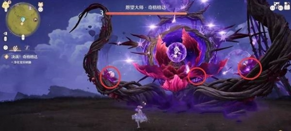 无限暖暖愿望大师奇格格达通关技巧与攻略3