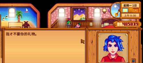 星露谷物语复婚攻略离婚后如何和好游戏技巧4