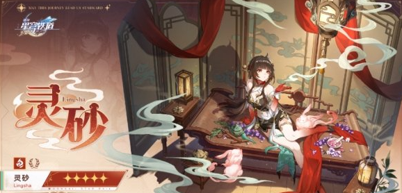 崩坏星穹铁道3.0卡池平民玩家抽卡攻略与角色推荐5