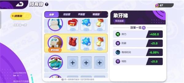 和平精英流浪地球落地舔空投方法3