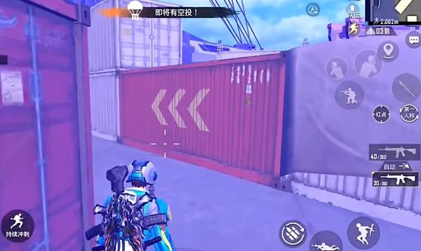和平精英流浪地球落地舔空投方法5