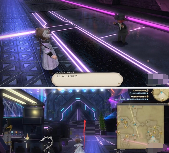 最终幻想14水晶世界阿卡狄亚的挑战者任务攻略3