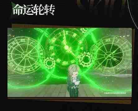 异象回声贝拉斯科技能是什么3