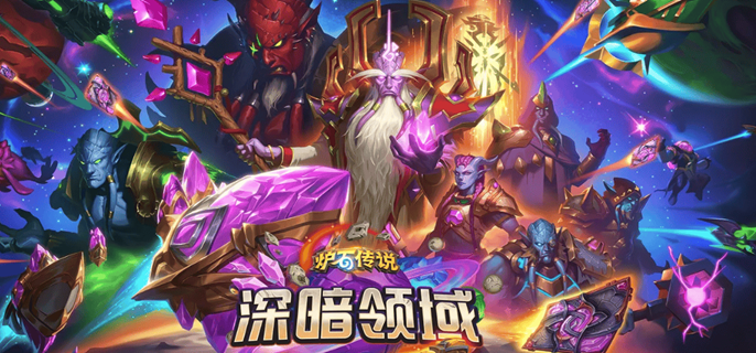 炉石传说狂野圣契骑卡组玩法攻略1