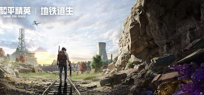 和平精英镭金极速购买建议1