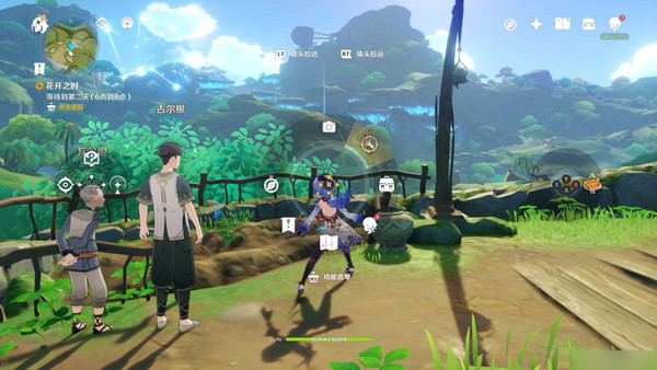 原神生不出的花隐藏成就攻略11