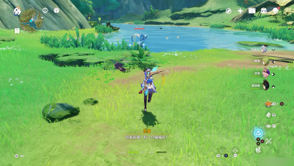 原神生不出的花隐藏成就攻略13