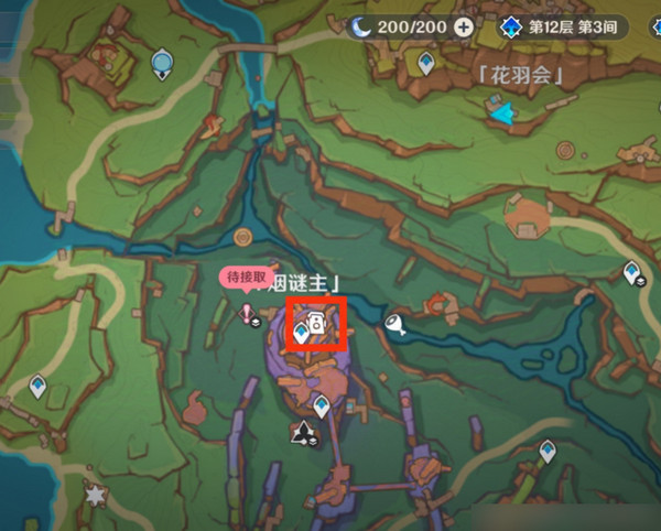 原神直到长出青苔隐藏成就达成攻略5